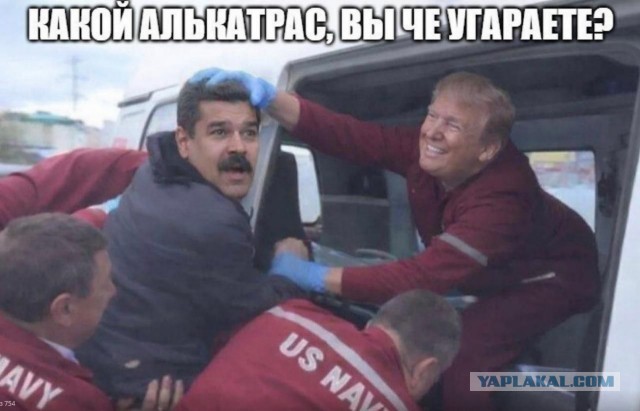 Трамп выложил фото захваченного Николаса Мадуро