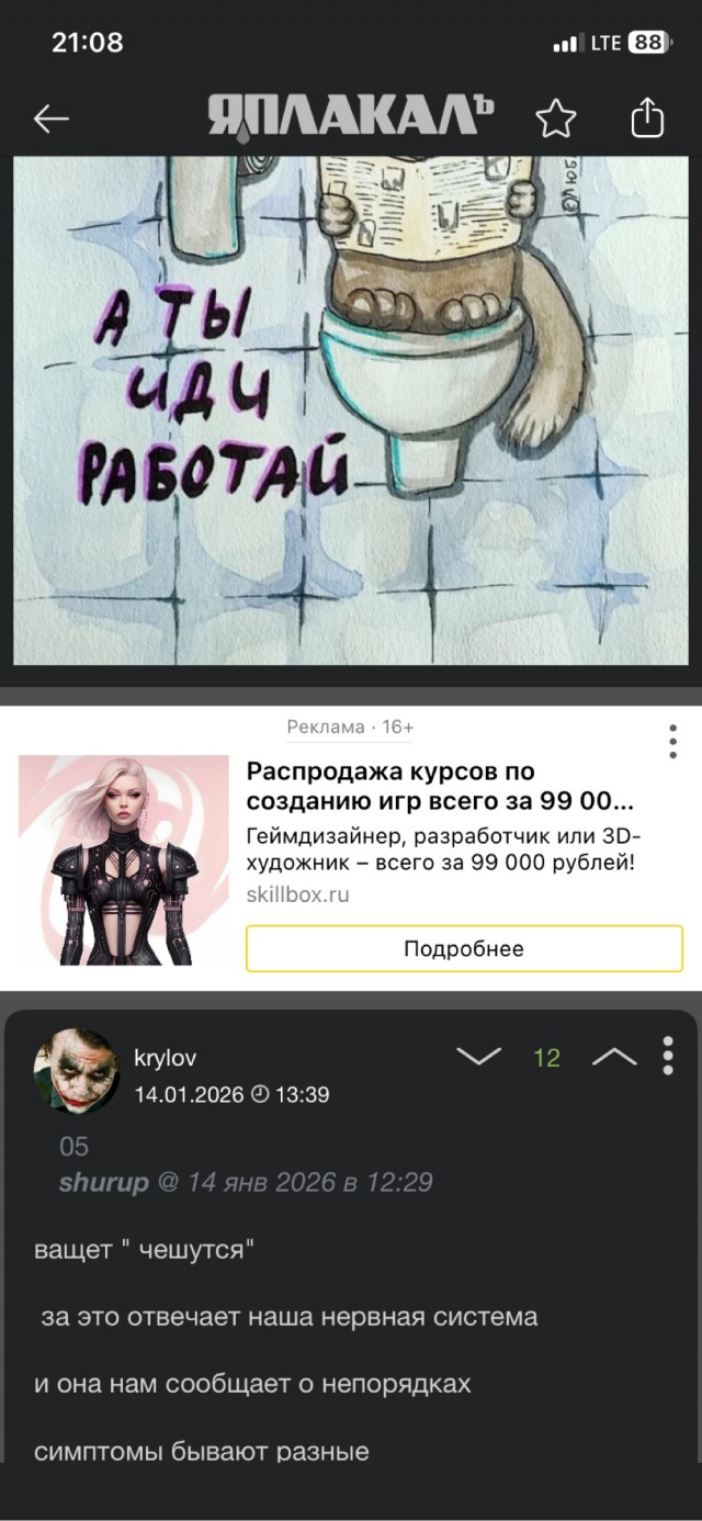 Картинки для деградации 119 (разной степени свежести)