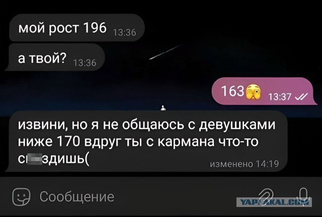 Так себе картинки 17.01.26