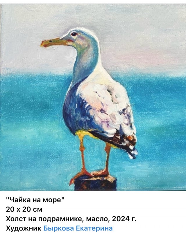АРТ-Воскресенье