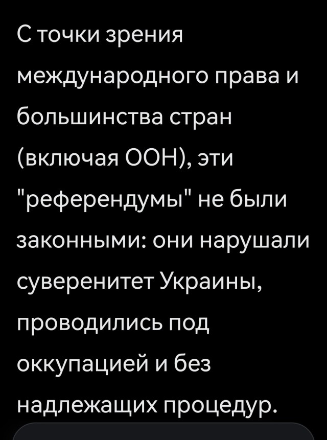 В ООН сочли, что к Крыму и Донбассу неприменимо право на самоопределение