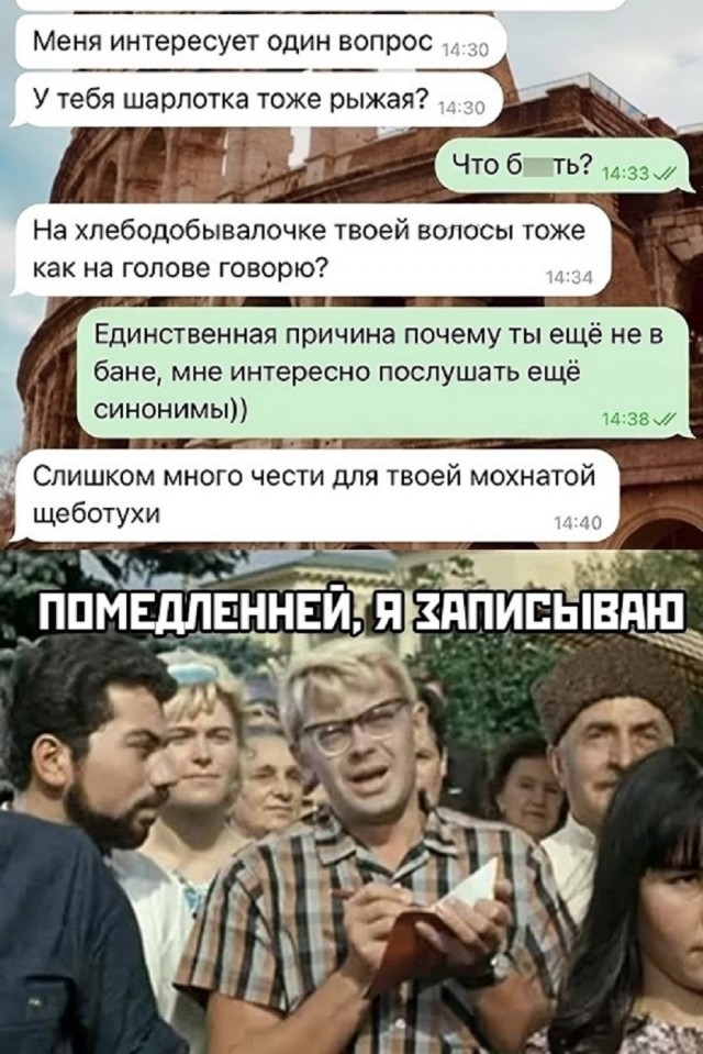 Так себе картинки 08.02.26