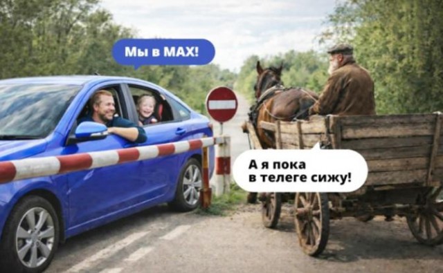 АвтоВАЗ и МАХ в чем-то очень похожи?