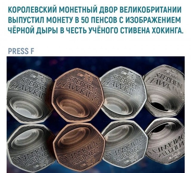 Не ждали...