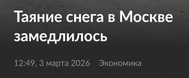 Роскомнадзор уже не остановить...