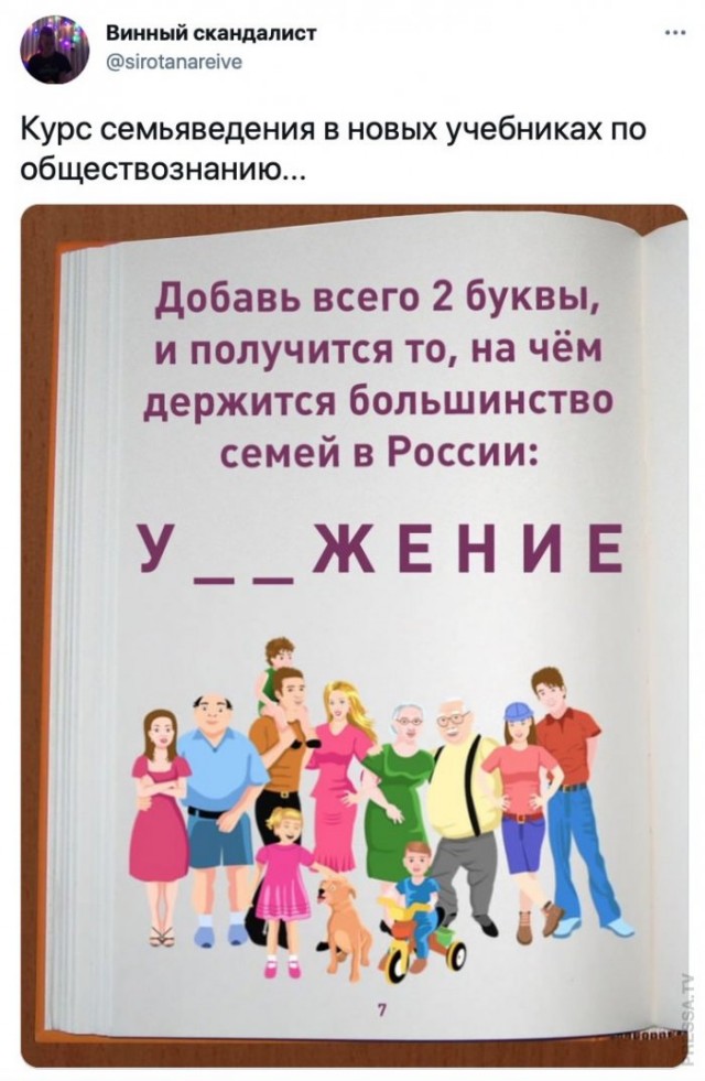 Веселые картинки в понедельник (который вторник) (10.03)
