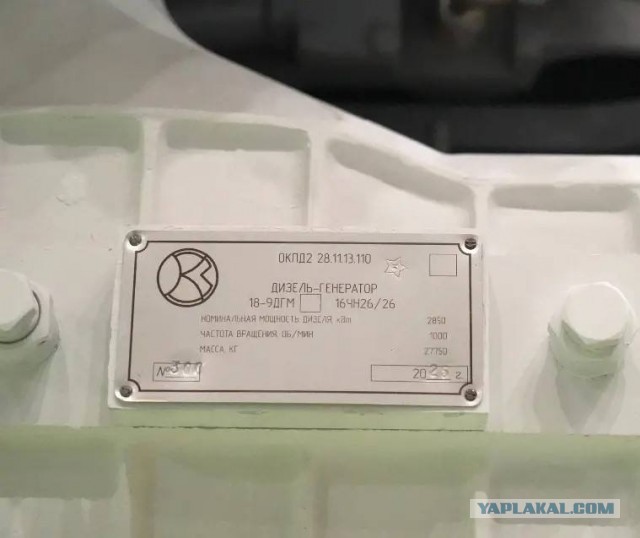 Юбилейный дизель из Коломны