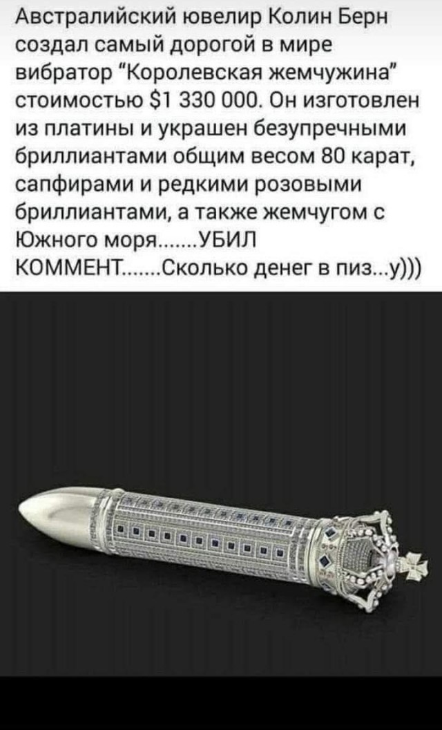 Маленькая пятница 11.03