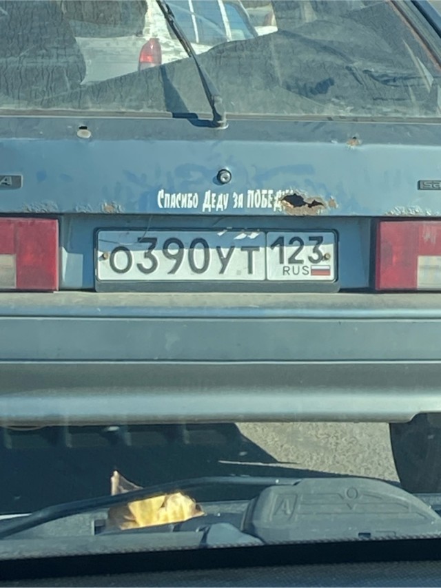 Спасибо вам...