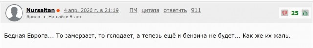 Вот так ни хуя себе... В Ярославской области объявили ракетную опасность