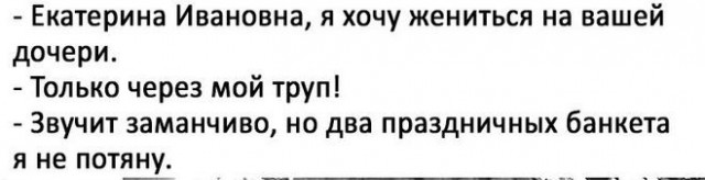 Подстава