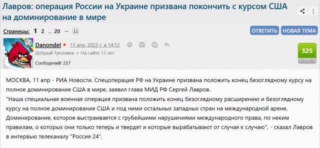 Лавров: назрел разговор с США об их видении экономических отношений с Россией