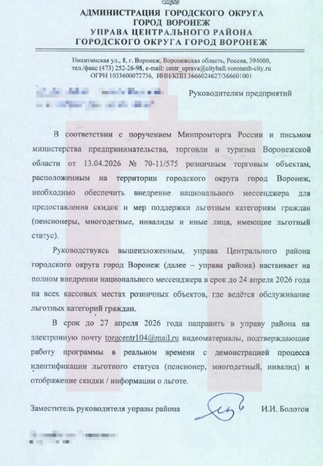 Внедряем Маху всюду