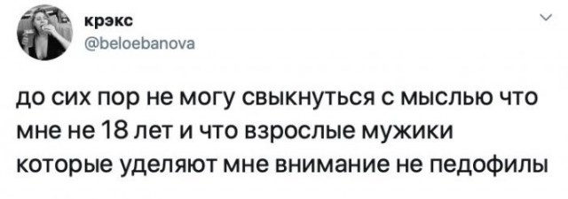 Веселые картинки в понедельник (04.05)