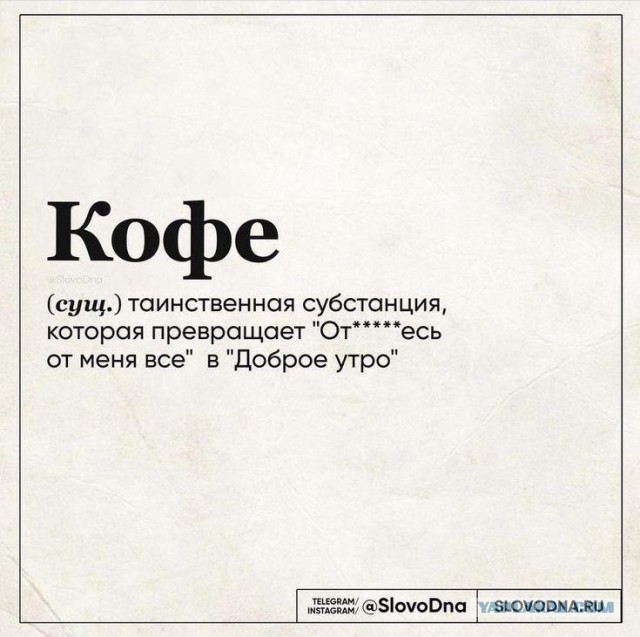 Понедельника картинки
