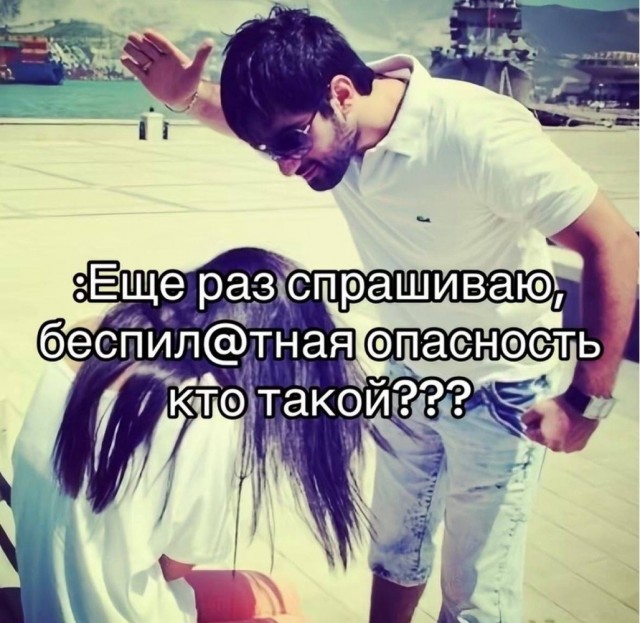 Деградация