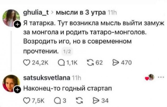 Картиночки, баянчики 08 июля