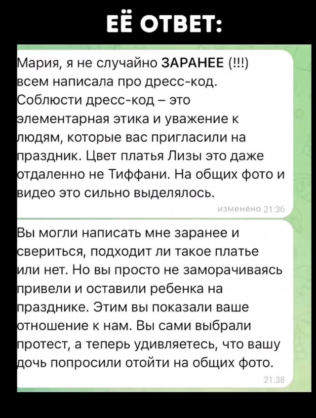 День рожденья