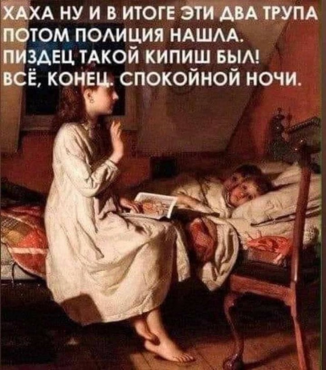 Картинки для деградации 239 (разной степени свежести)