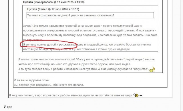 Выгнали, как сказали, за ненадобностью!