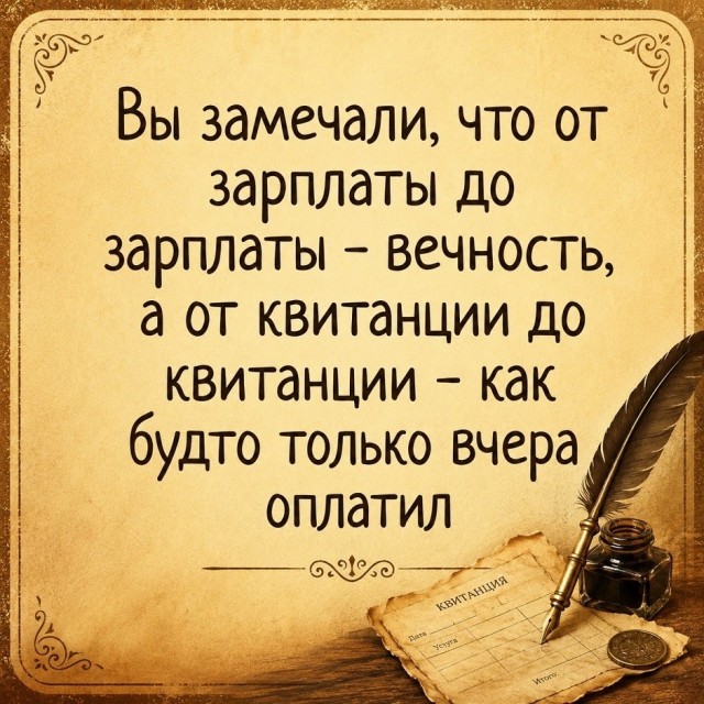 Так себе картинки 20.07.26