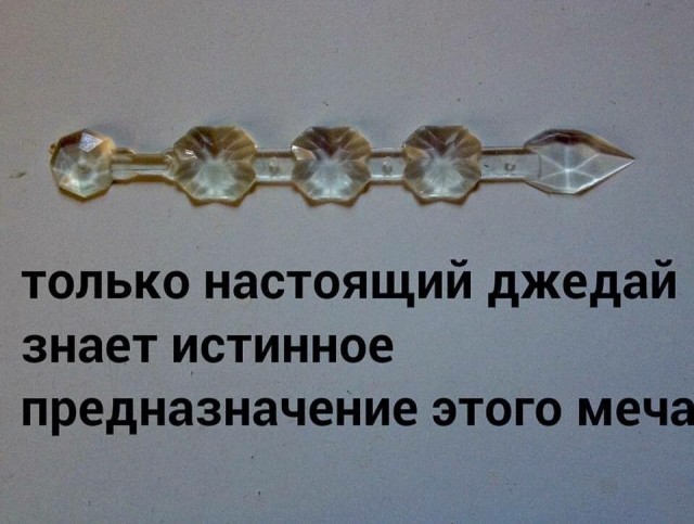 Вещи из прошлого