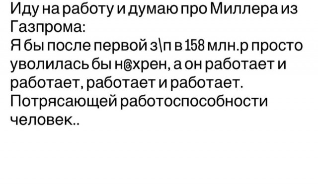 Картинки для деградации 250 (разной степени свежести)