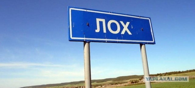 Алиса слышь, маршрут до Челябы проложи