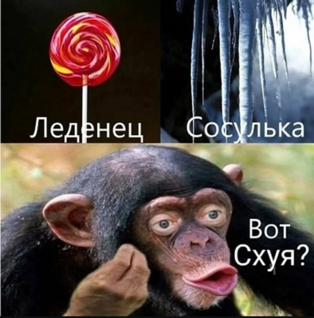 Старье,, честно