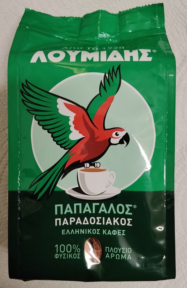 Кофий