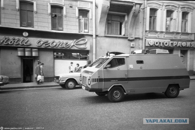 Фотополенка из 70х годов прошлого века