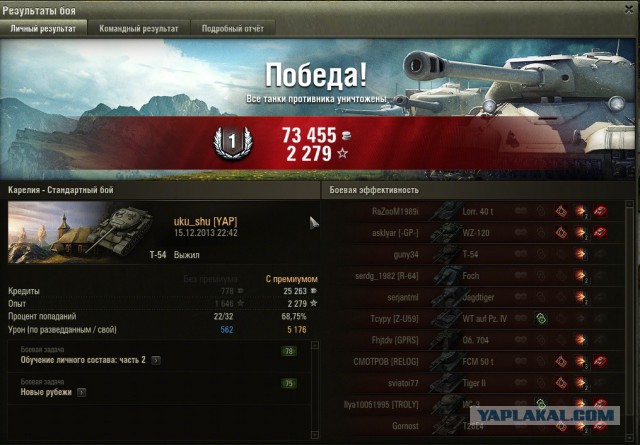 Wargaming 8