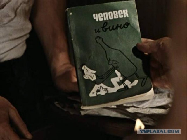 Беспредел сотрудников РЖД