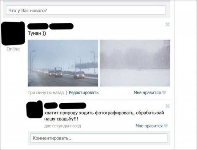 Комменты из соцсетей