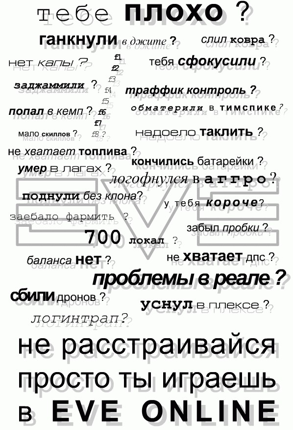 Онлайн игры