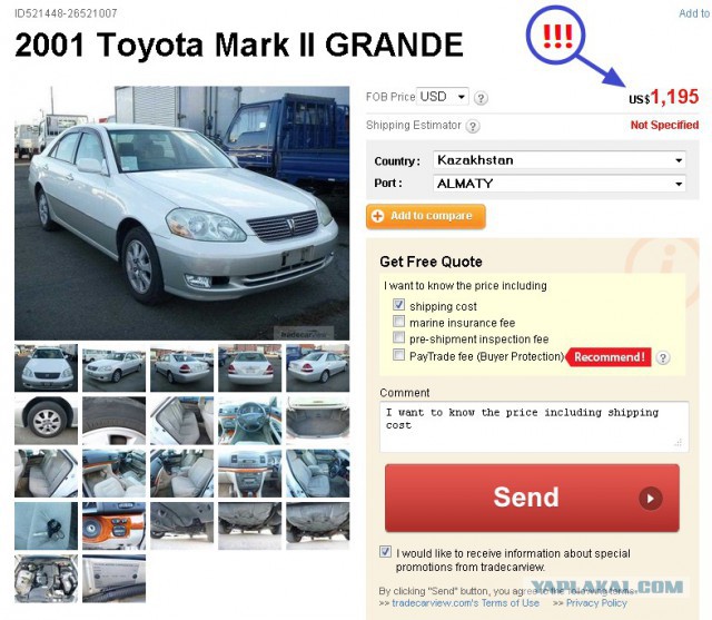 Японцы которых мы вряд ли увидим