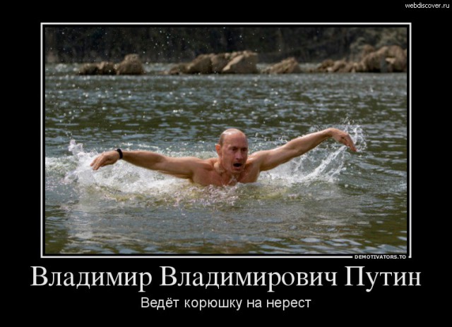 Наш ответ Чемберлену