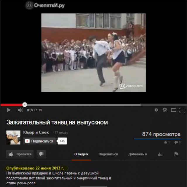 Лучший танец на выпускной 2014!
