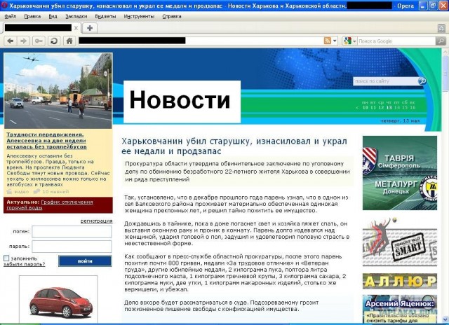 Специально не придумаешь!