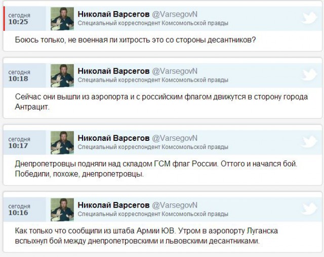 В Луганске сбили Ил-76