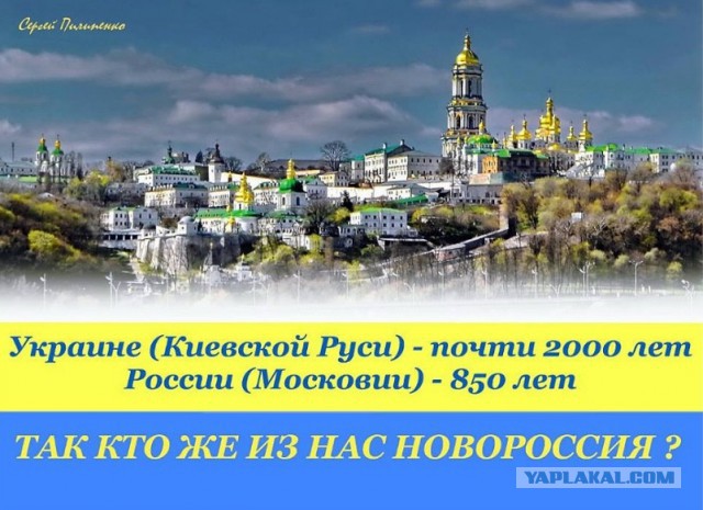 Украина готова к войне с Россией - советник Аваков