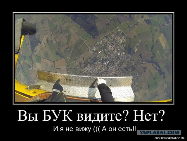 На Украине рухнул Боинг-777 малайзийских авиалиний