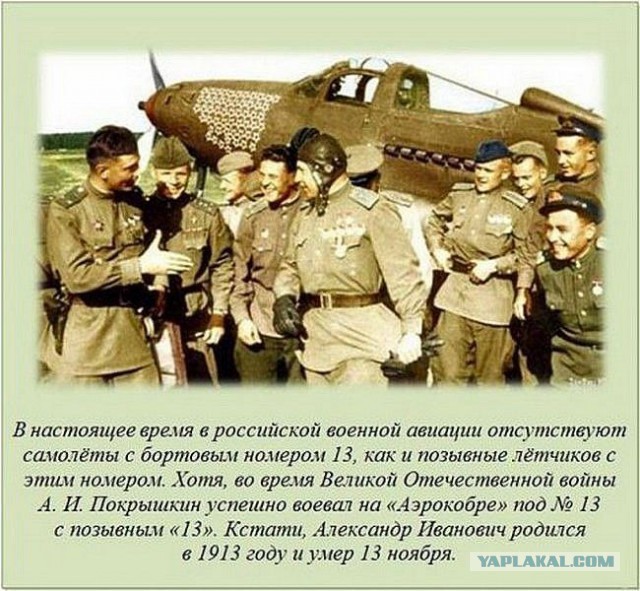 Интересные факты обо всем на свете