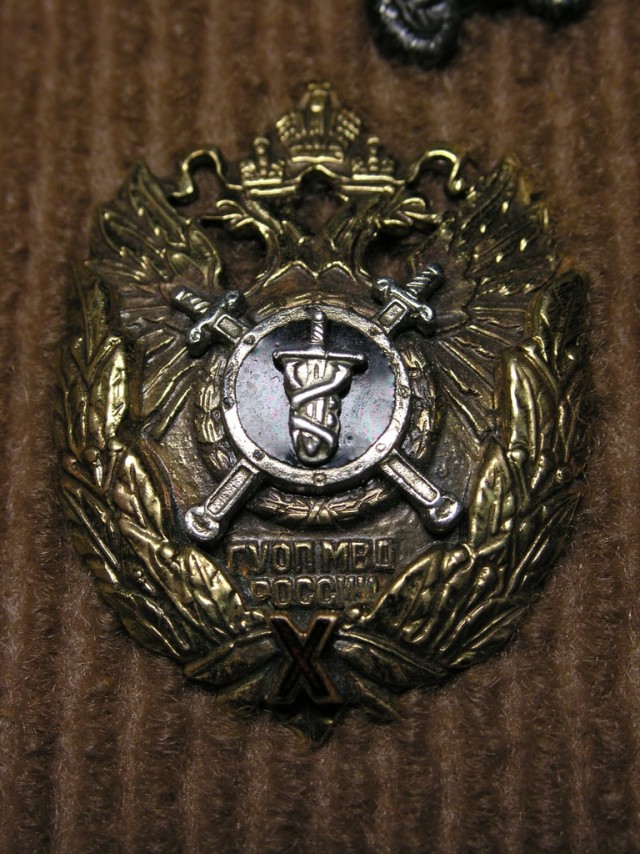 Фалерист