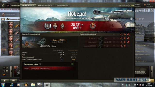 Wargaming 19