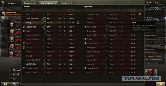 Wargaming 20