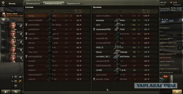 Wargaming 20