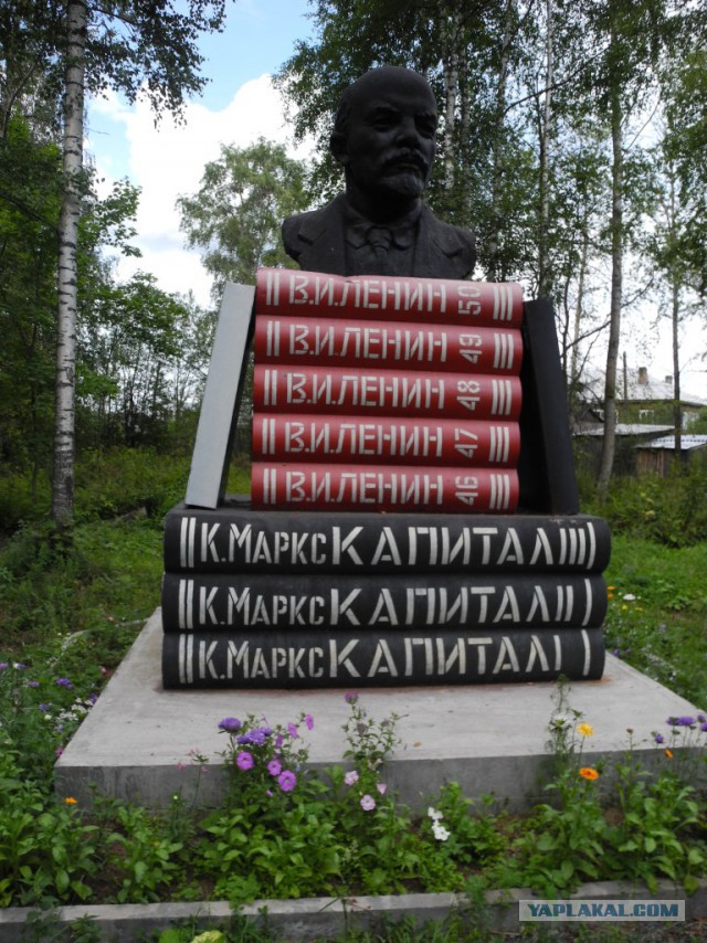 Памятники Ленину