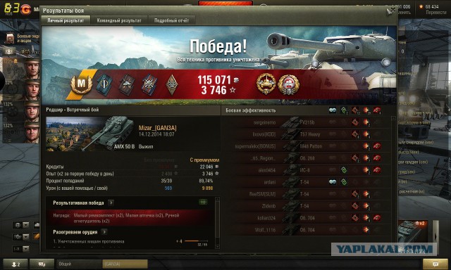Wargaming 23