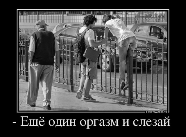 Плюшкиным посвящается